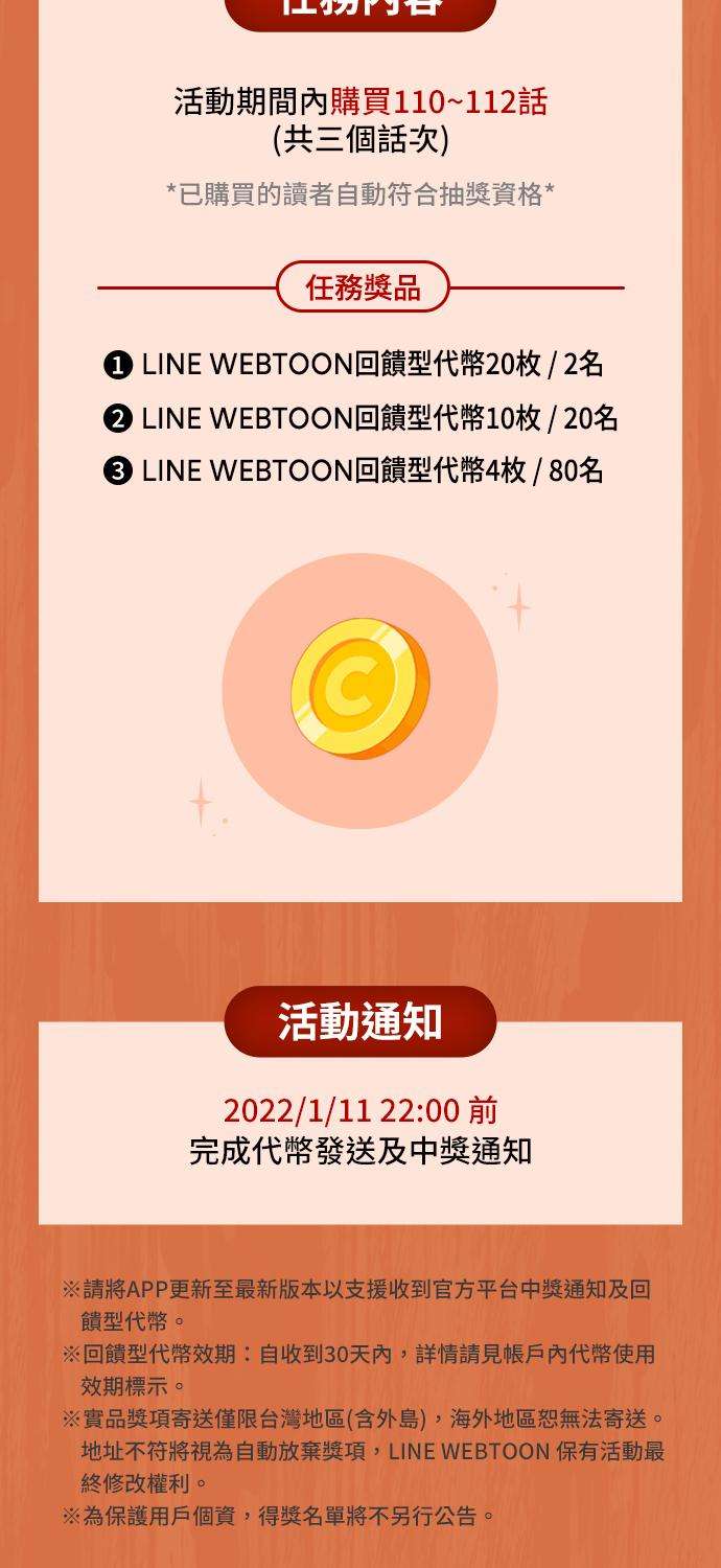 格斗实况110话 酒桌礼仪！