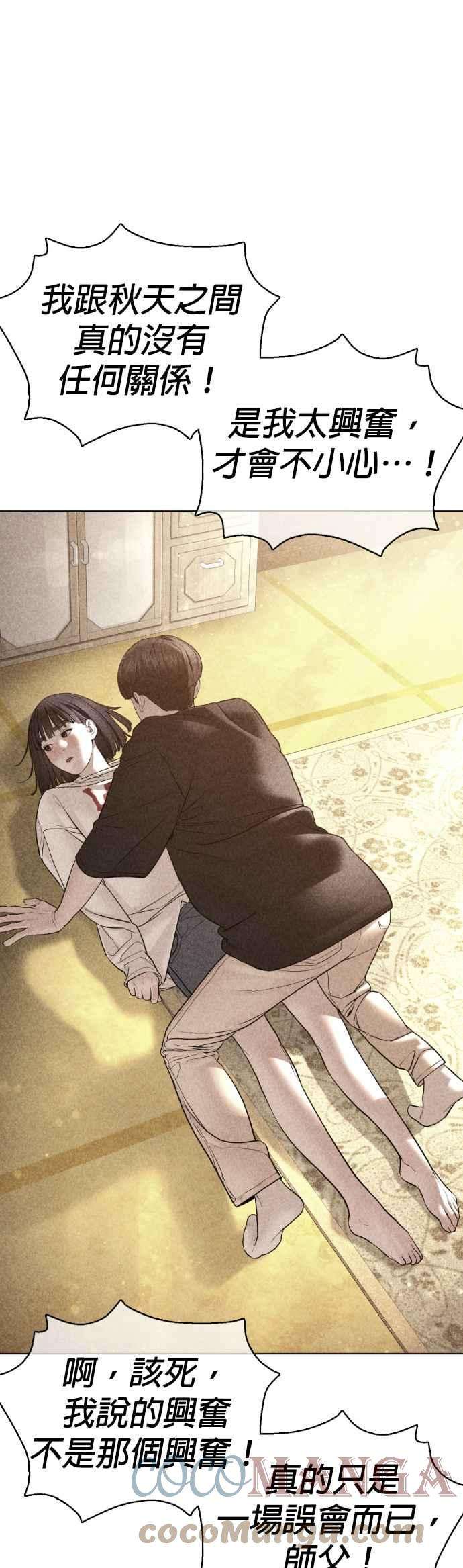 格斗实况110话 酒桌礼仪！