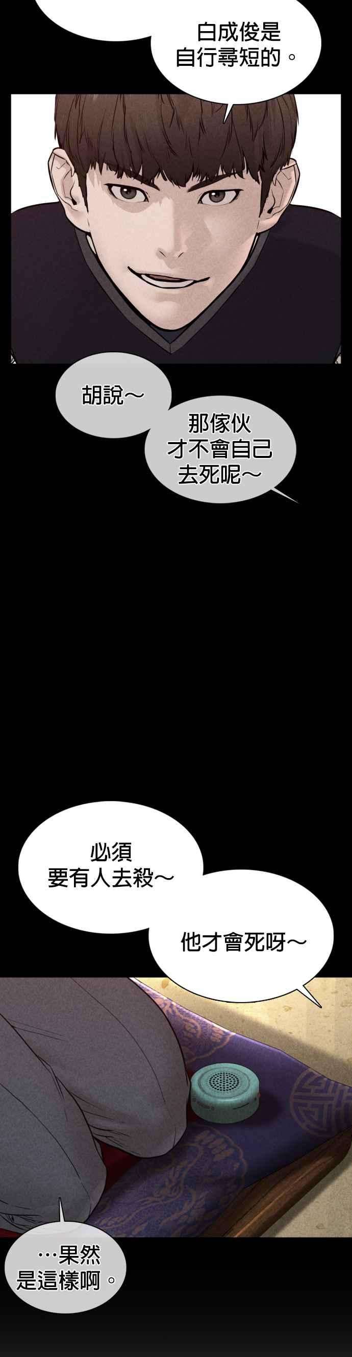 格斗实况111话 软绵绵的呢@
