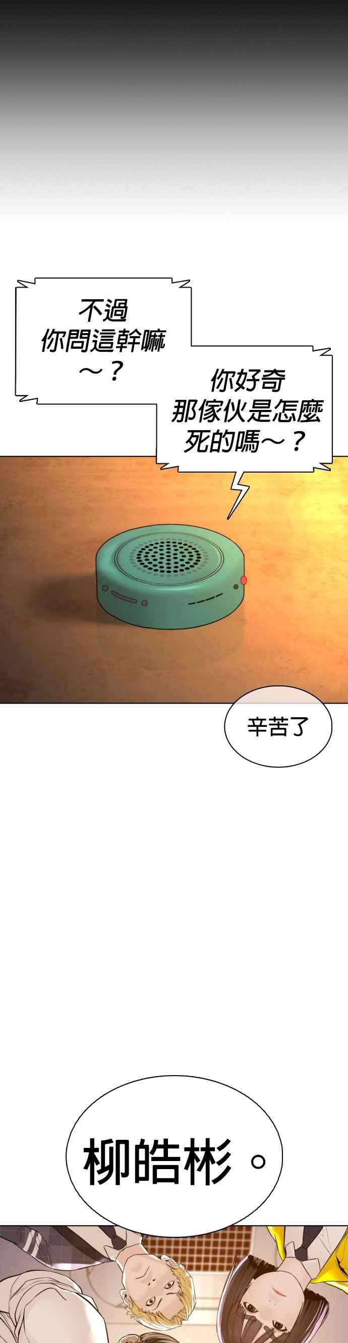 格斗实况111话 软绵绵的呢@