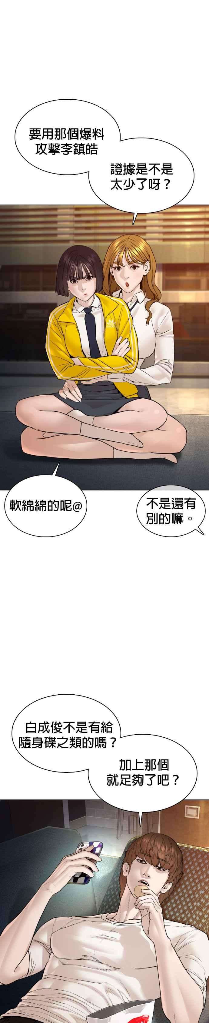 格斗实况111话 软绵绵的呢@