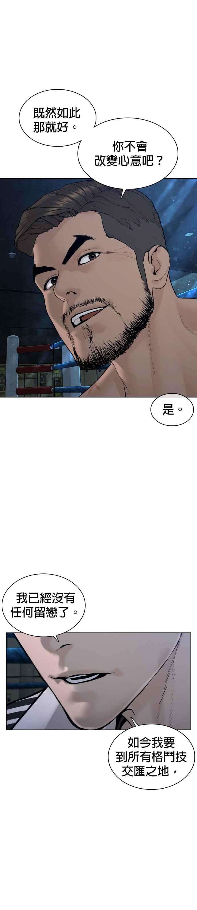 格斗实况111话 软绵绵的呢@