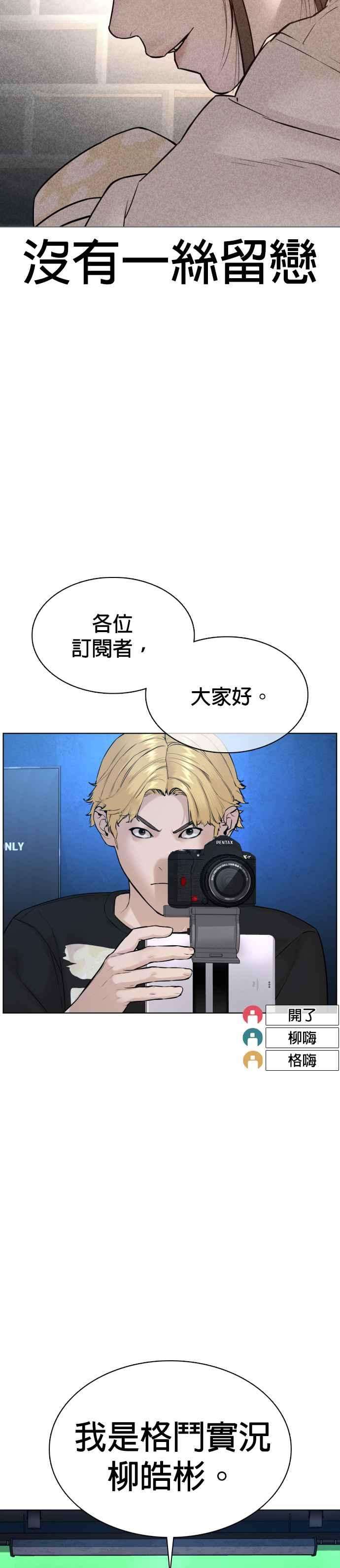 格斗实况111话 软绵绵的呢@
