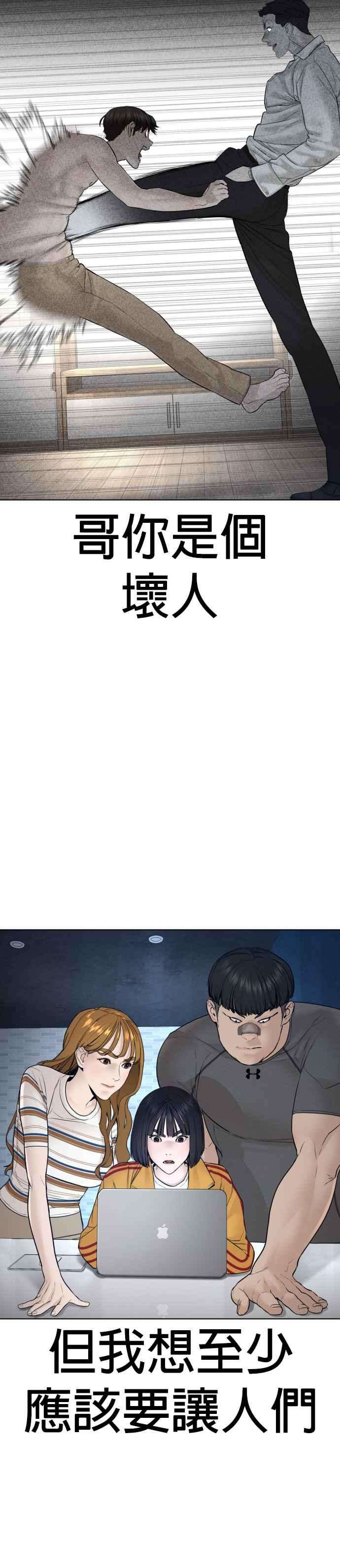 格斗实况111话 软绵绵的呢@