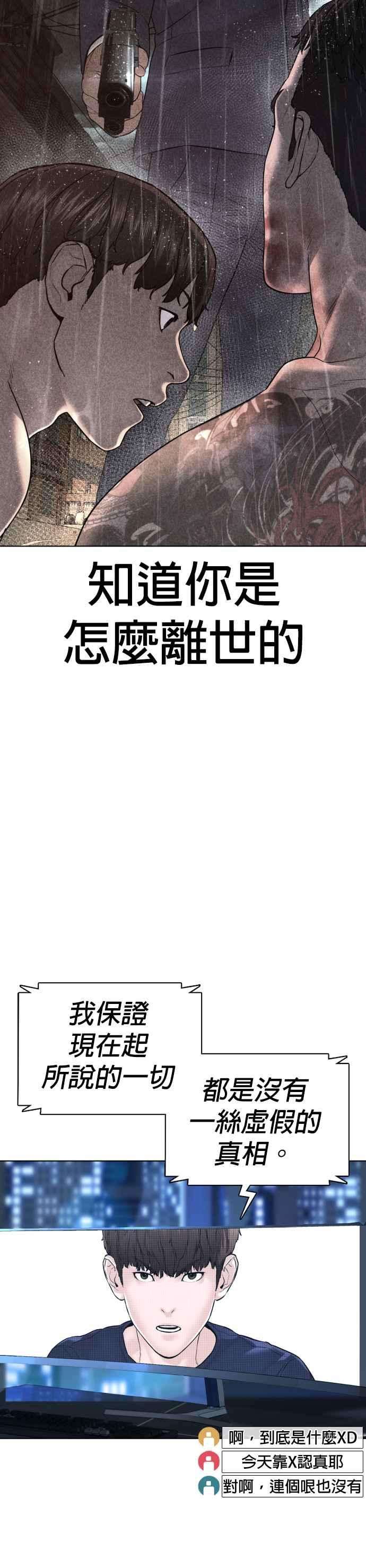 格斗实况111话 软绵绵的呢@