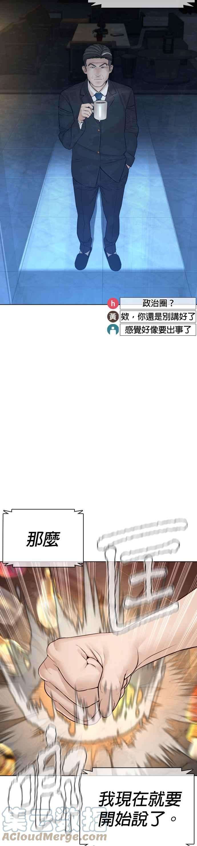 格斗实况111话 软绵绵的呢@