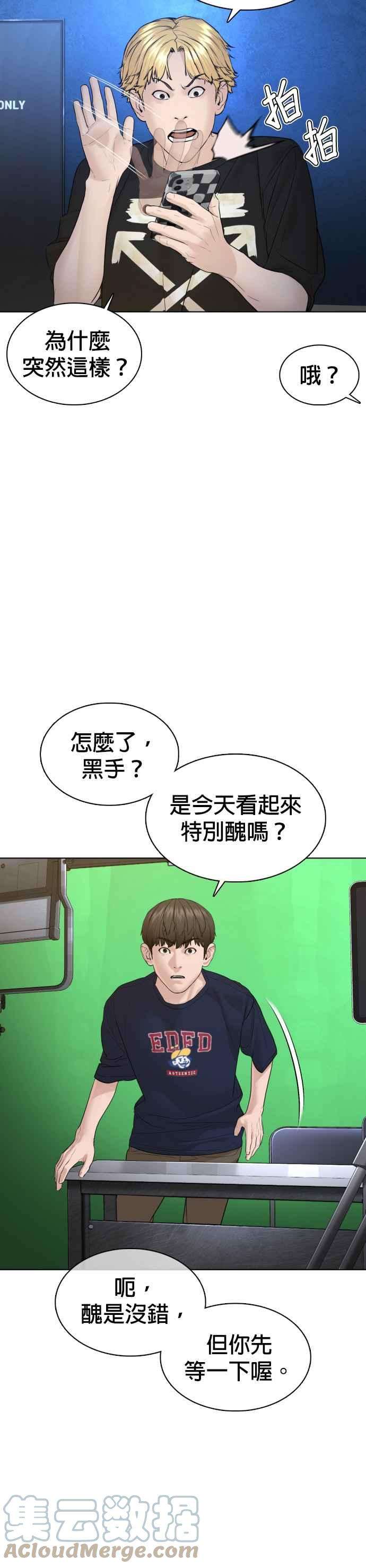 格斗实况111话 软绵绵的呢@