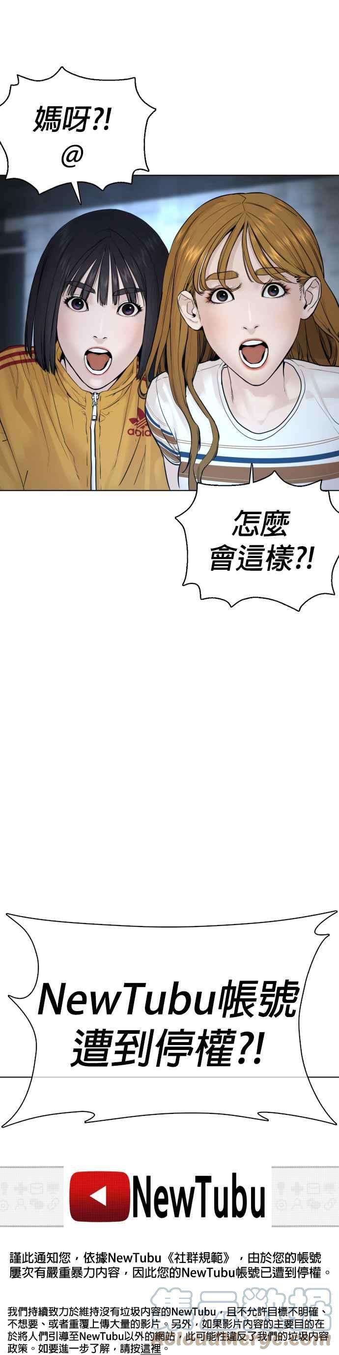格斗实况111话 软绵绵的呢@