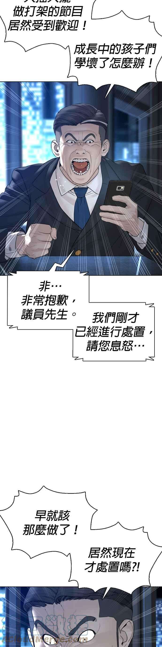 格斗实况111话 软绵绵的呢@