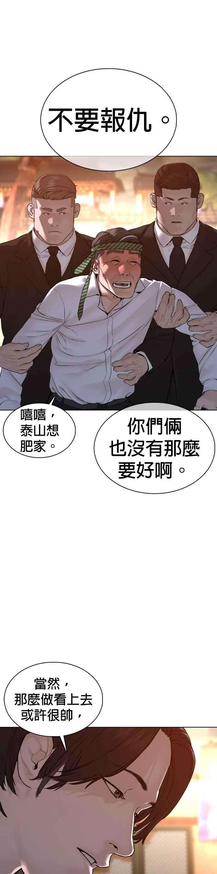 格斗实况111话 软绵绵的呢@