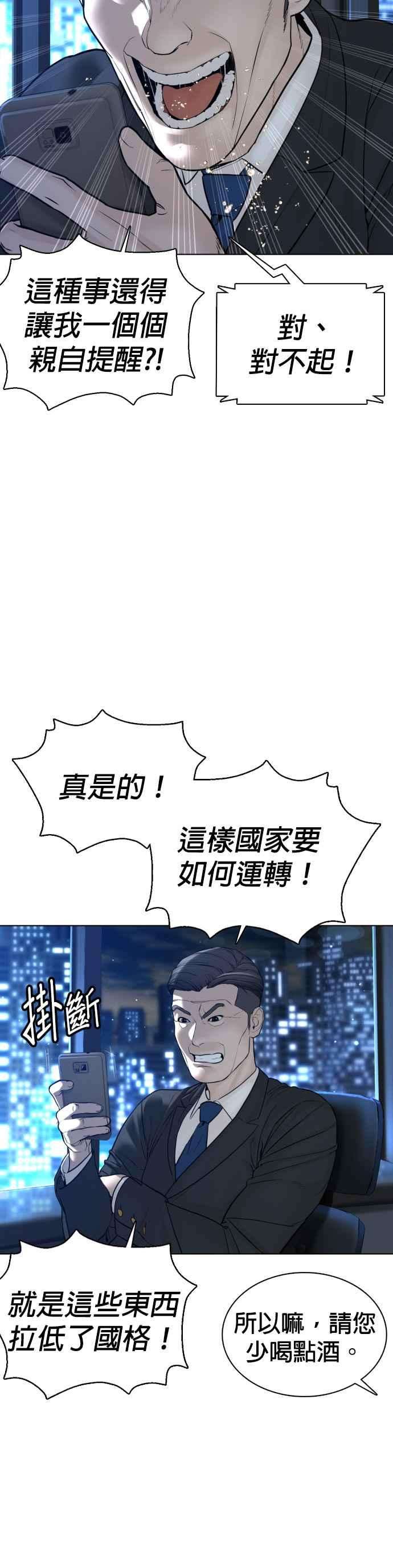 格斗实况111话 软绵绵的呢@