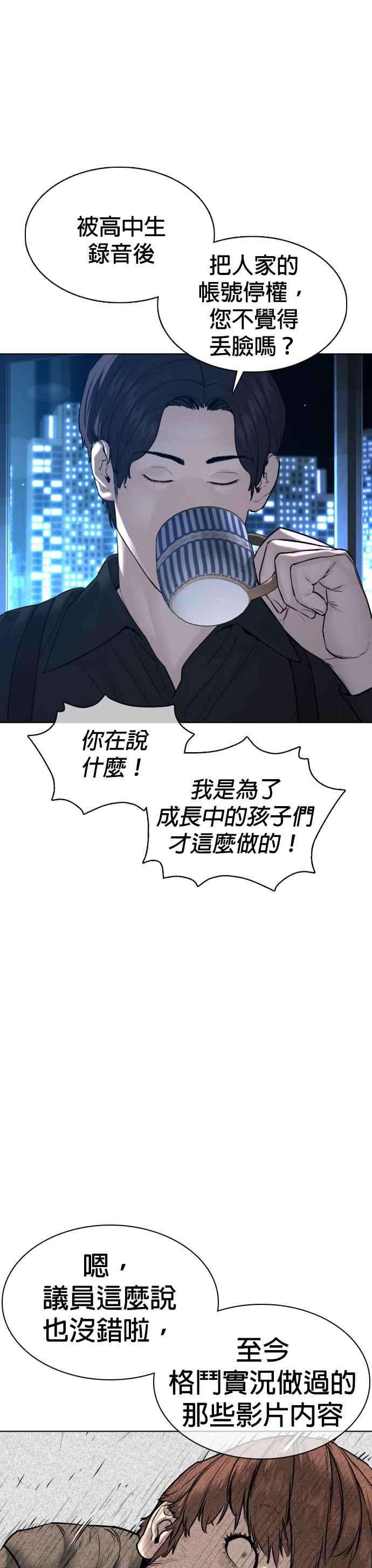 格斗实况111话 软绵绵的呢@