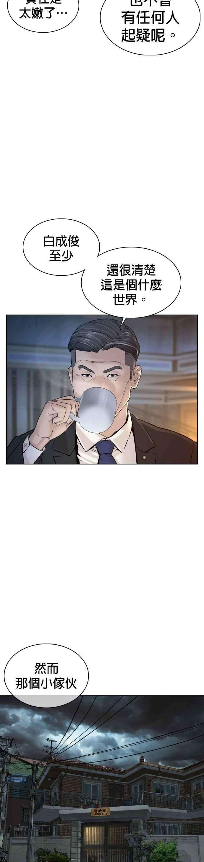 格斗实况111话 软绵绵的呢@