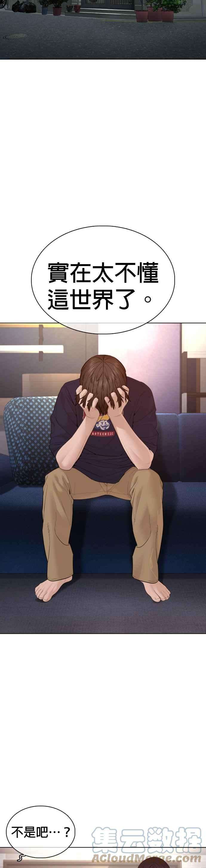 格斗实况111话 软绵绵的呢@