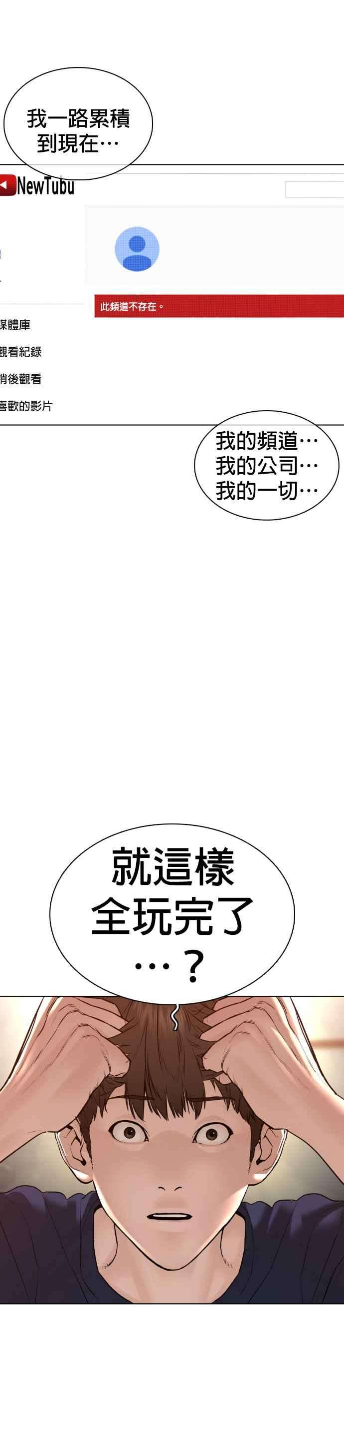 格斗实况111话 软绵绵的呢@