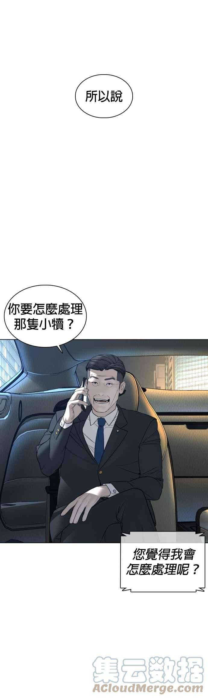 格斗实况111话 软绵绵的呢@
