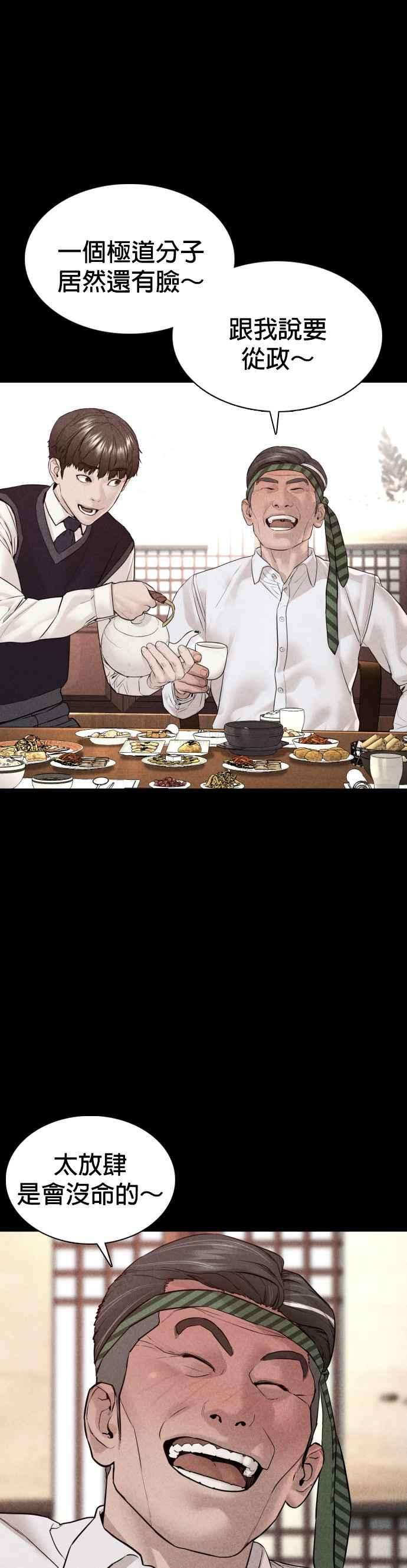 格斗实况111话 软绵绵的呢@