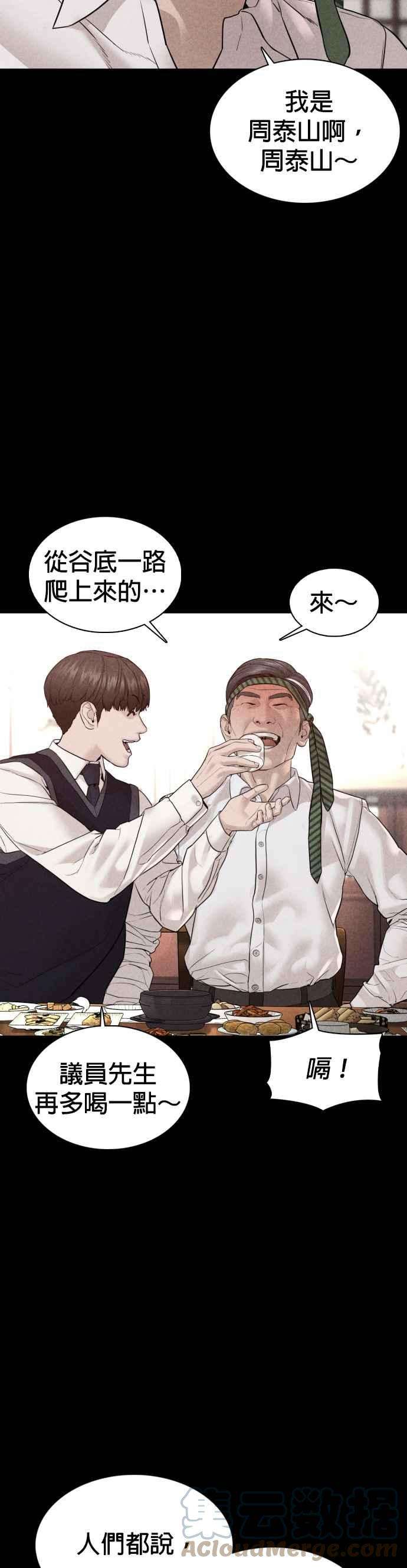 格斗实况111话 软绵绵的呢@