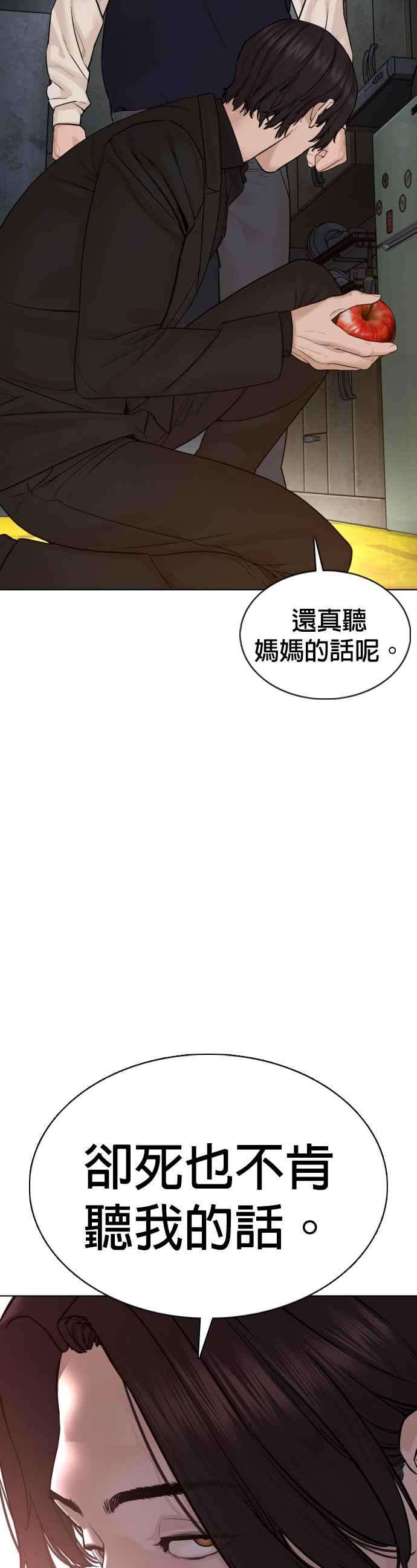格斗实况112话 要向他报仇才行嘛
