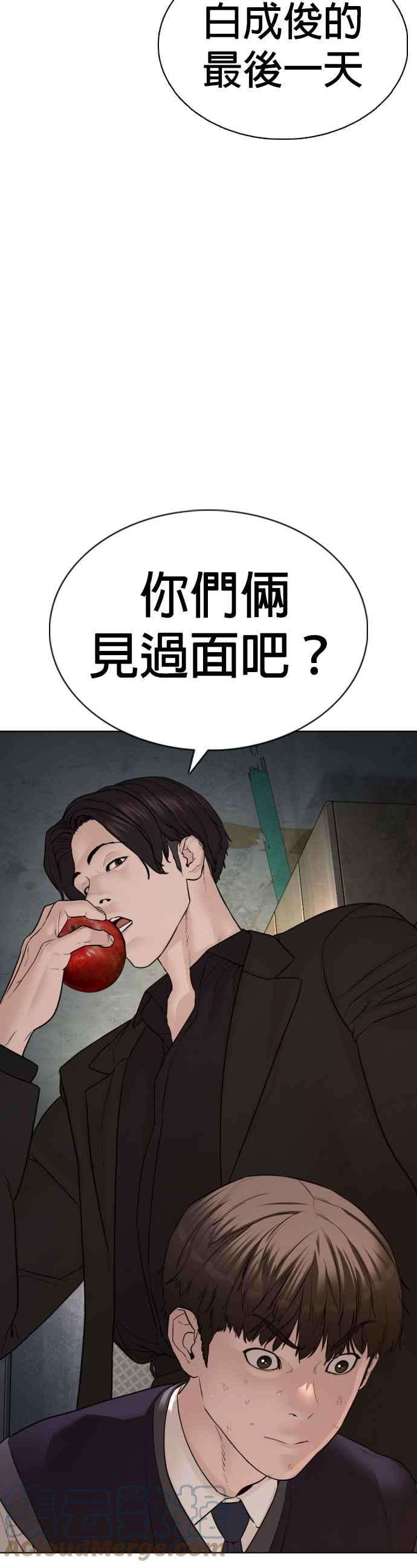 格斗实况112话 要向他报仇才行嘛