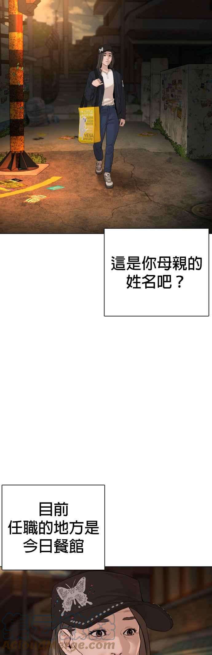 格斗实况112话 要向他报仇才行嘛