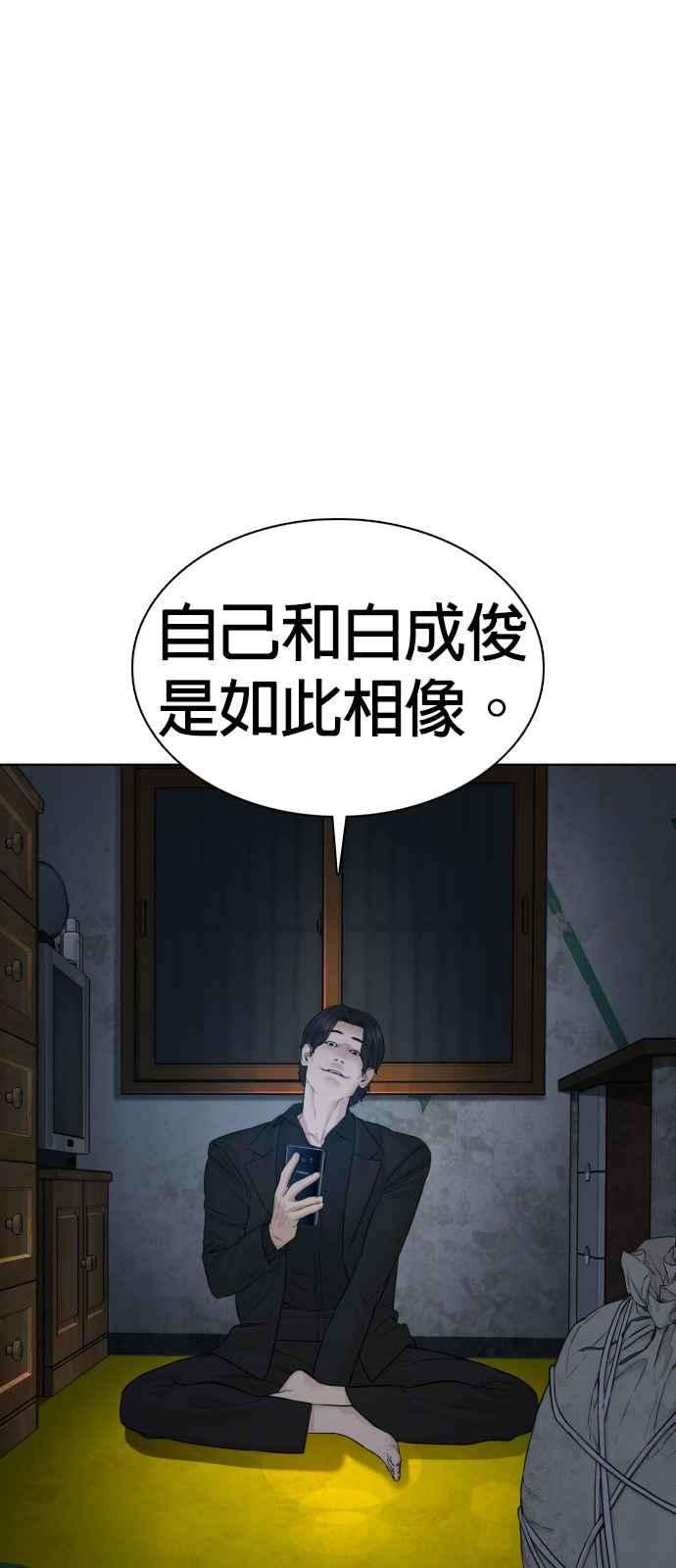 格斗实况112话 要向他报仇才行嘛