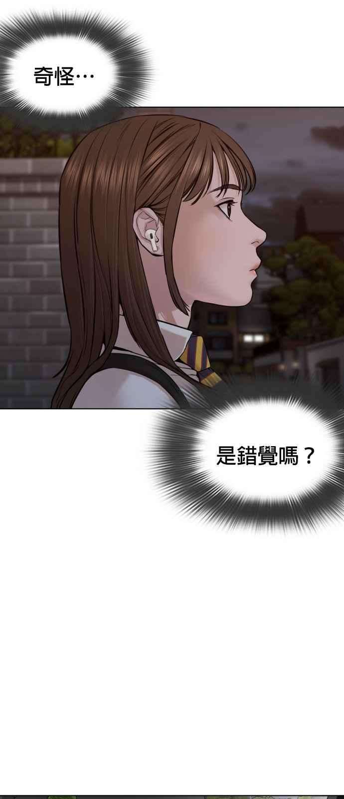 格斗实况112话 要向他报仇才行嘛