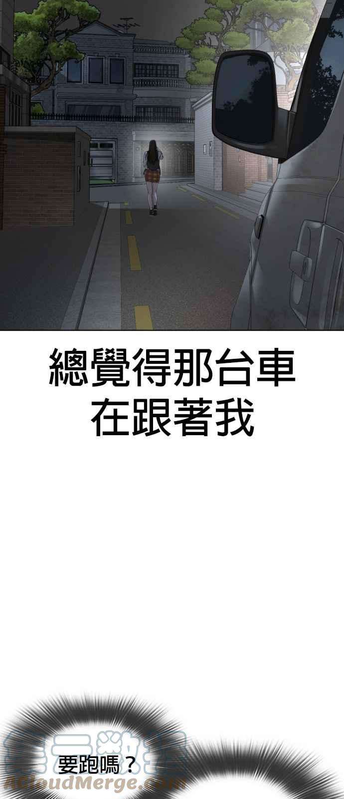 格斗实况112话 要向他报仇才行嘛