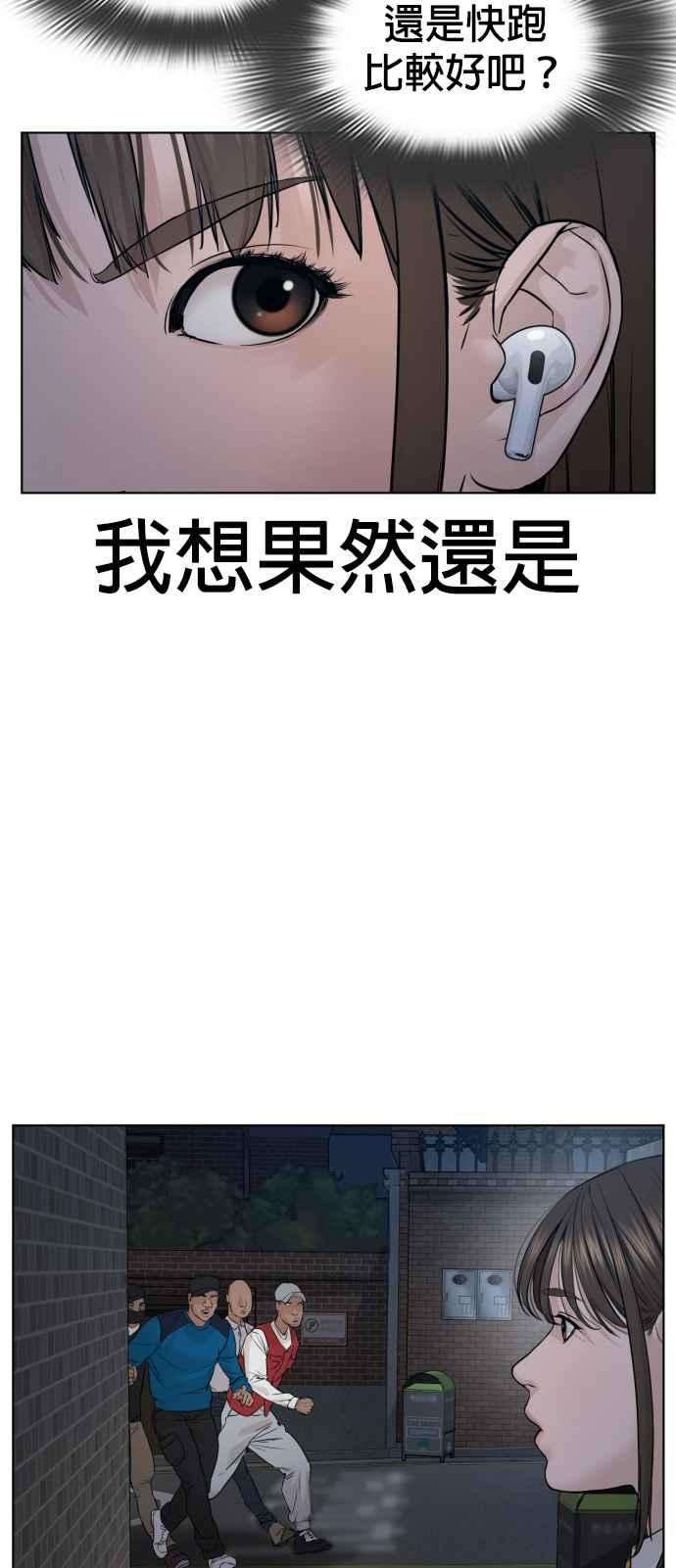 格斗实况112话 要向他报仇才行嘛