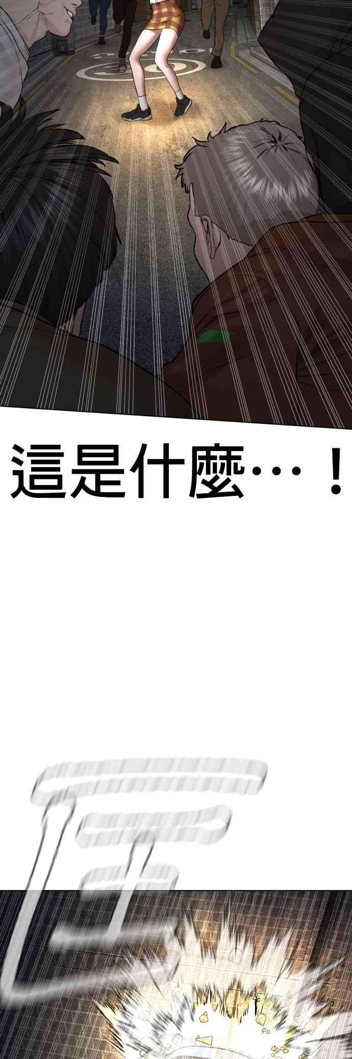 格斗实况112话 要向他报仇才行嘛