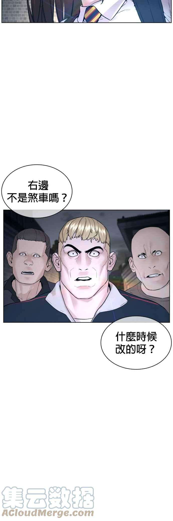 格斗实况112话 要向他报仇才行嘛