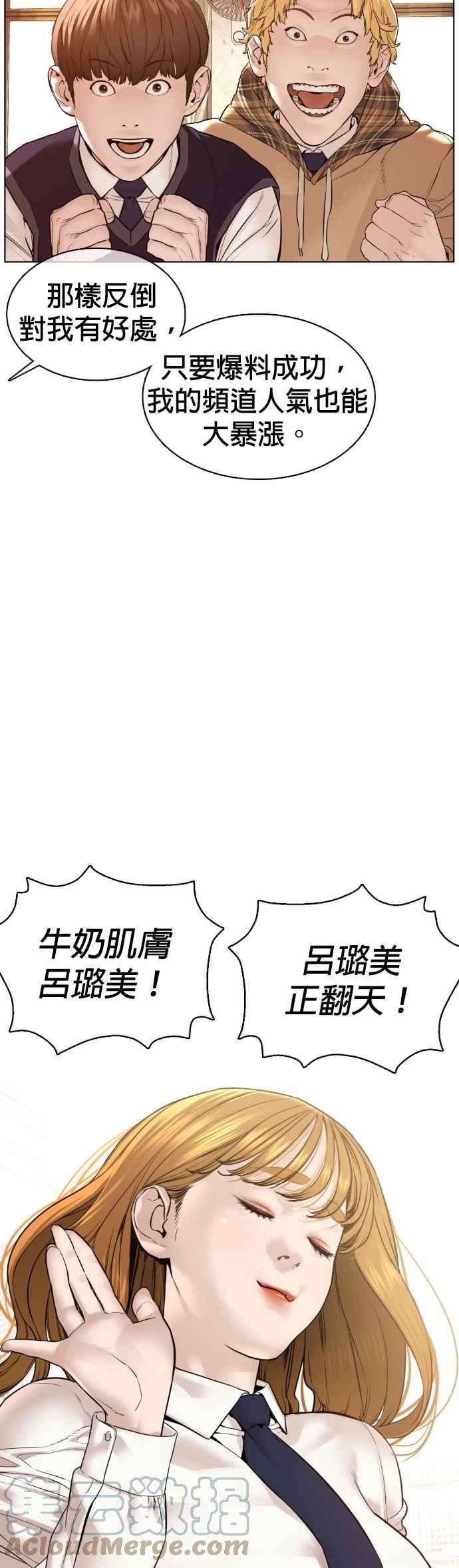 格斗实况112话 要向他报仇才行嘛