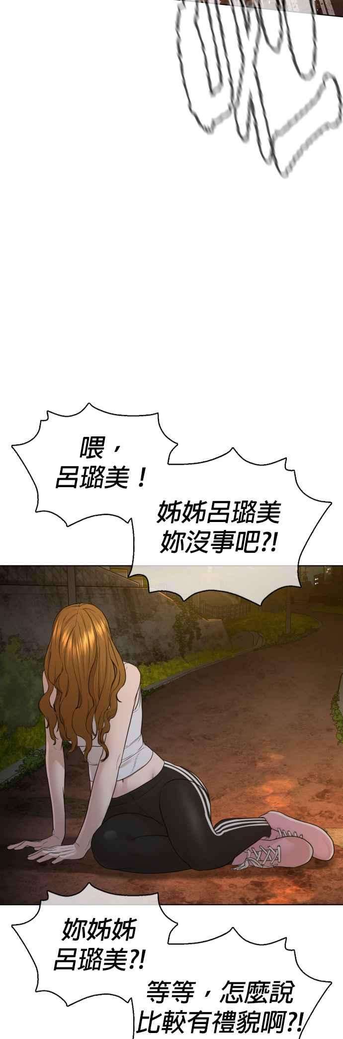 格斗实况112话 要向他报仇才行嘛