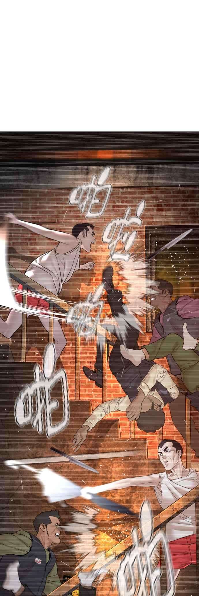 格斗实况113话 是真刀耶？！