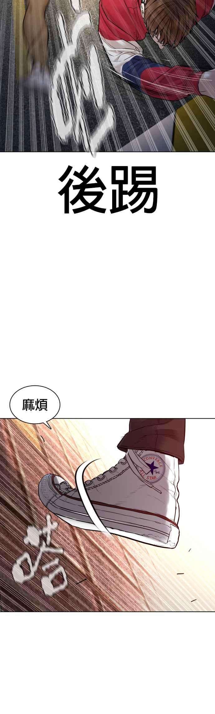 格斗实况113话 是真刀耶？！