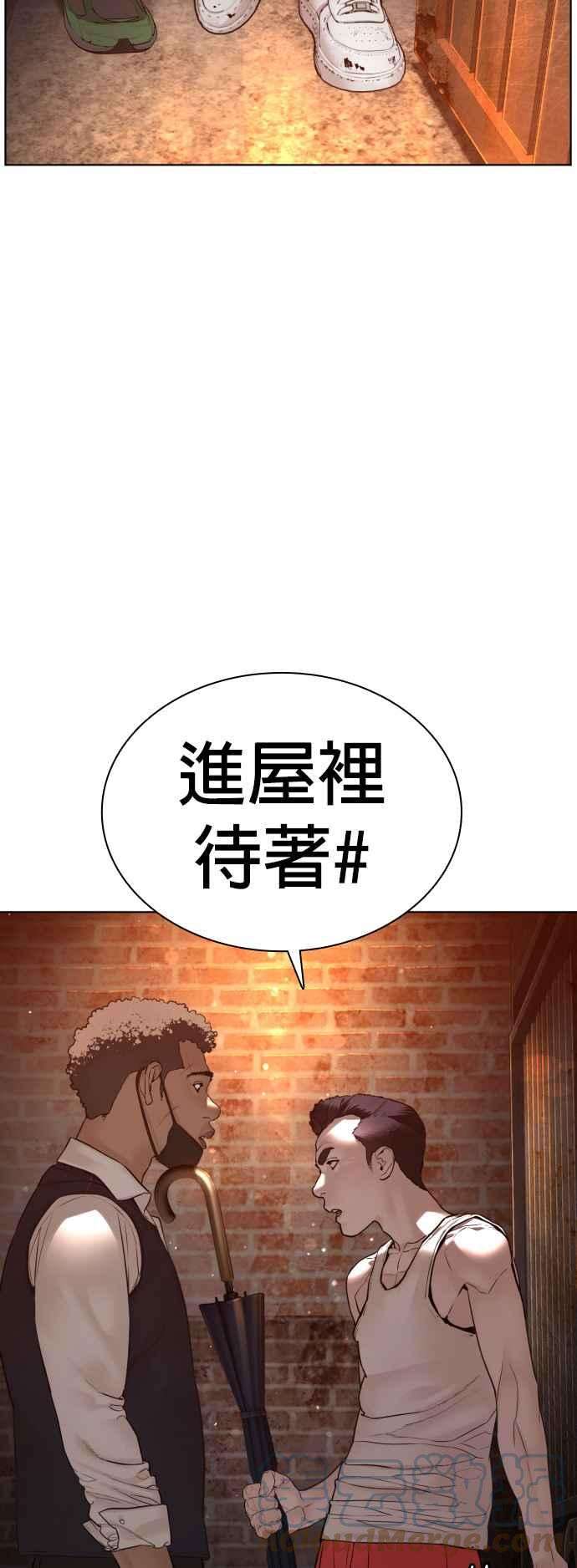 格斗实况113话 是真刀耶？！