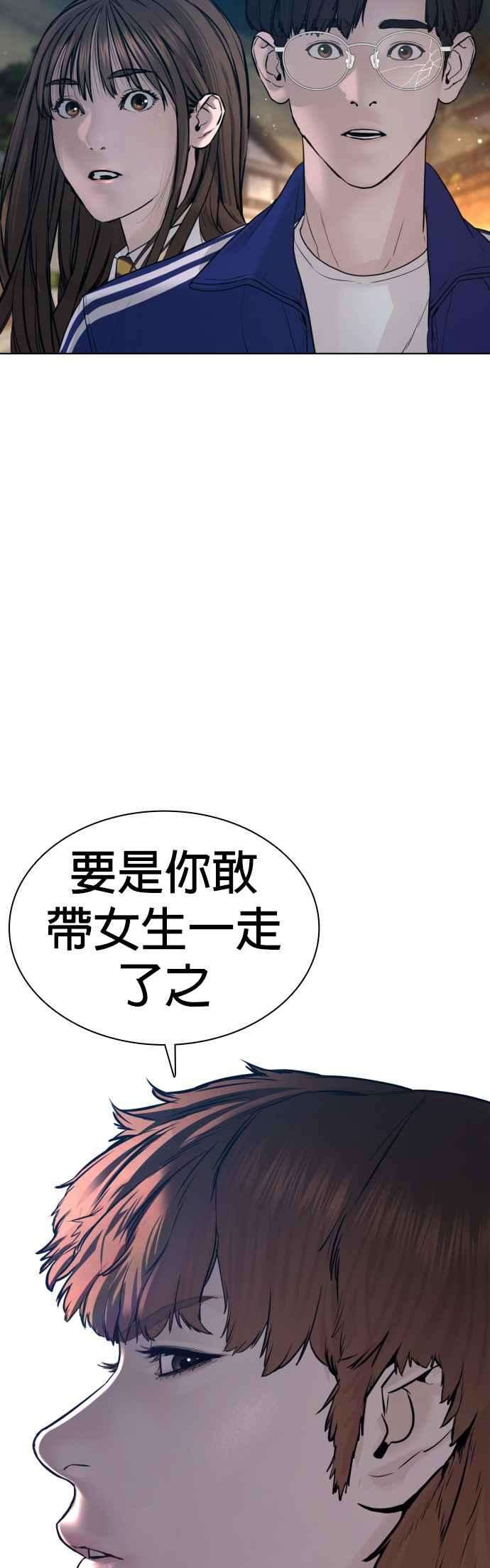 格斗实况113话 是真刀耶？！