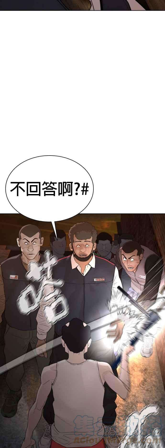 格斗实况113话 是真刀耶？！