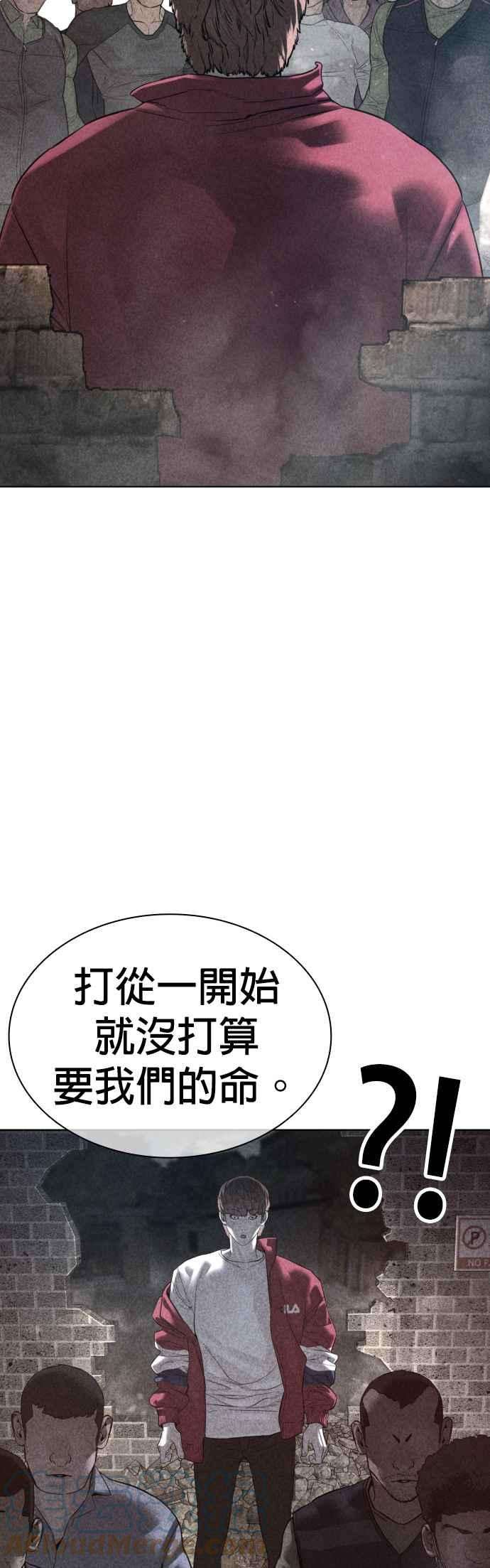 格斗实况113话 是真刀耶？！