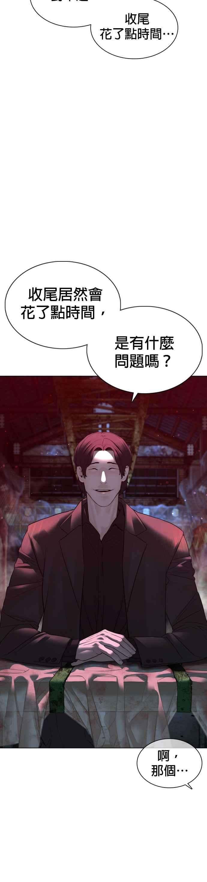 格斗实况114话 身体倒是很诚实呢@