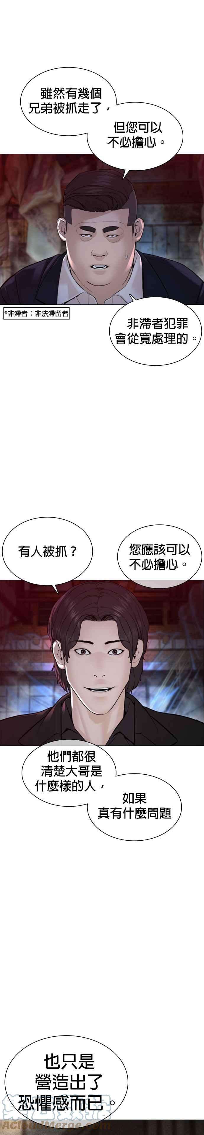 格斗实况114话 身体倒是很诚实呢@