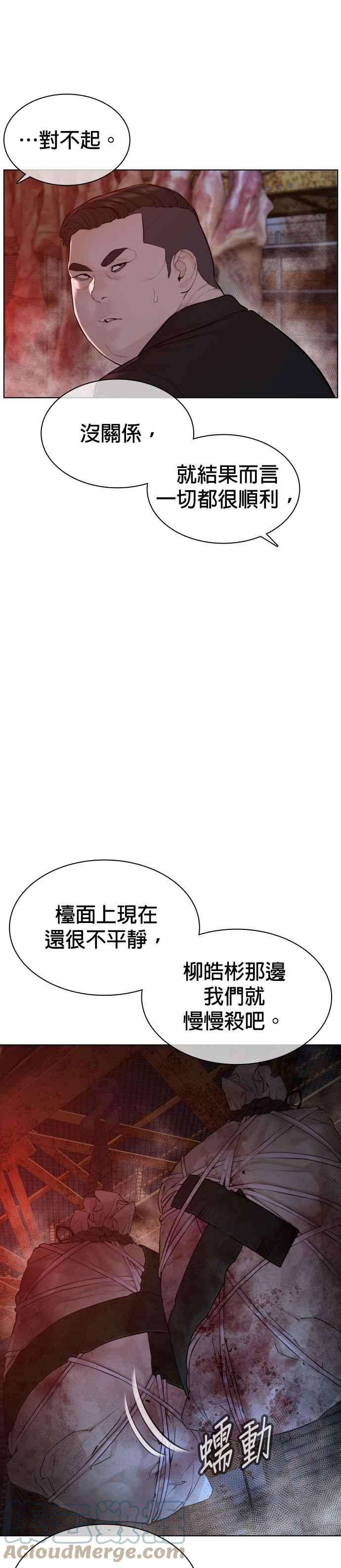 格斗实况114话 身体倒是很诚实呢@