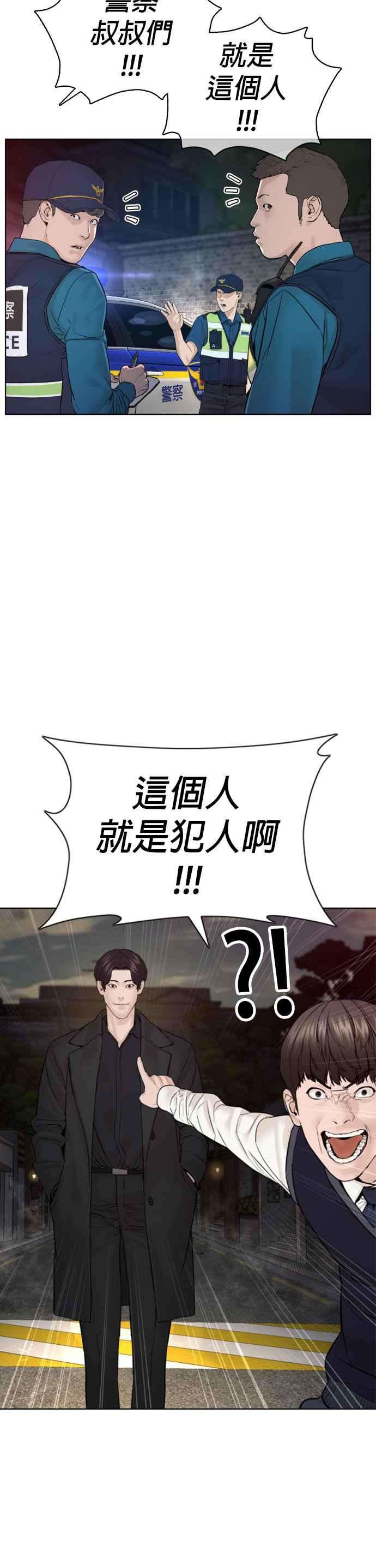 格斗实况114话 身体倒是很诚实呢@