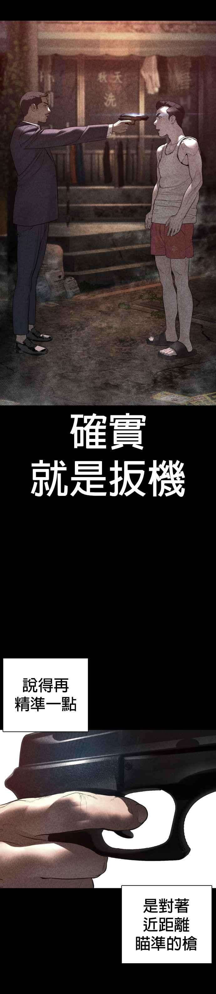 格斗实况114话 身体倒是很诚实呢@