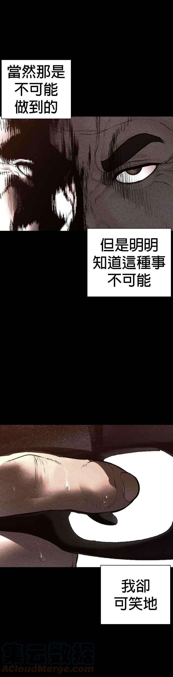 格斗实况114话 身体倒是很诚实呢@