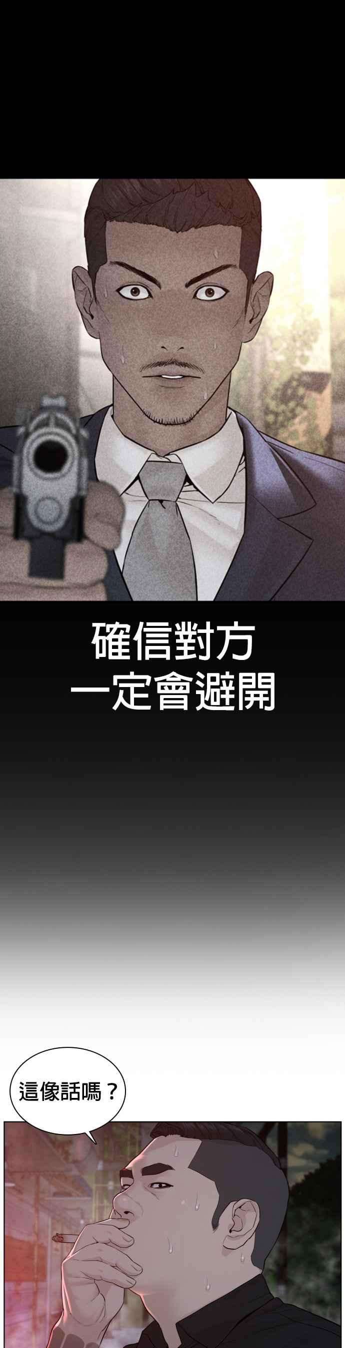 格斗实况114话 身体倒是很诚实呢@