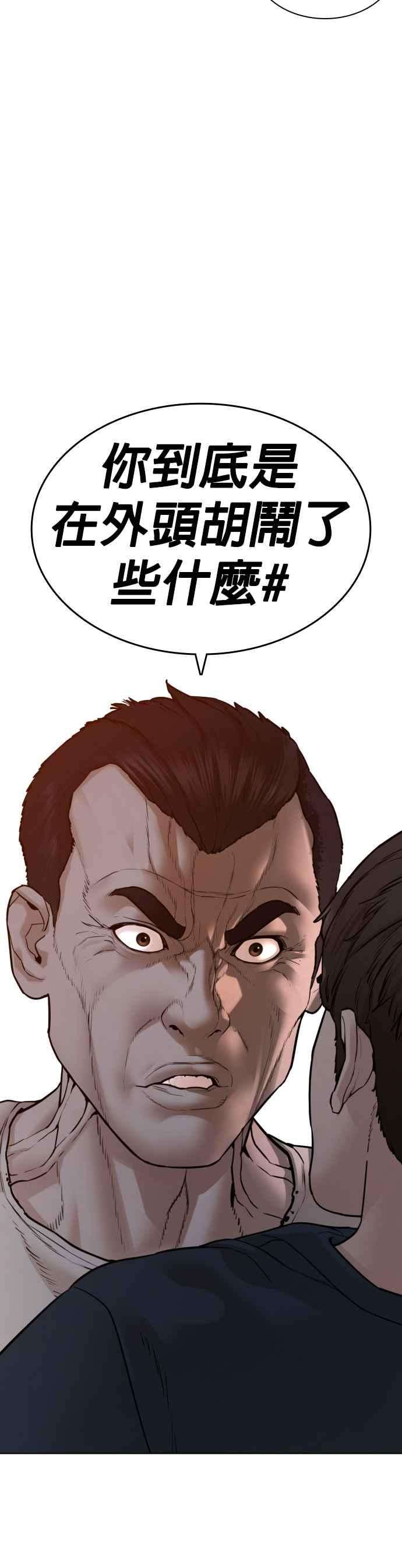 格斗实况114话 身体倒是很诚实呢@
