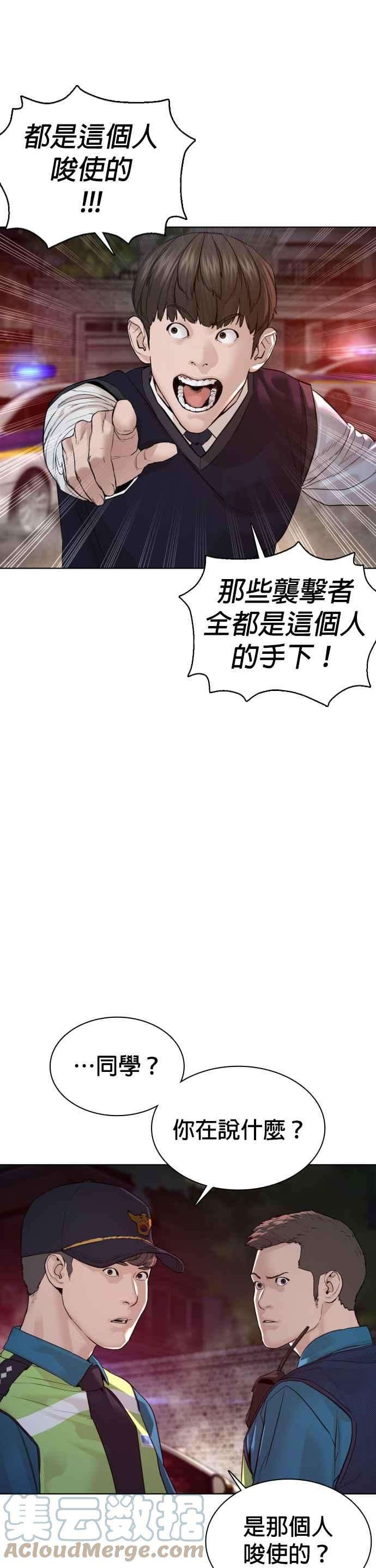 格斗实况114话 身体倒是很诚实呢@