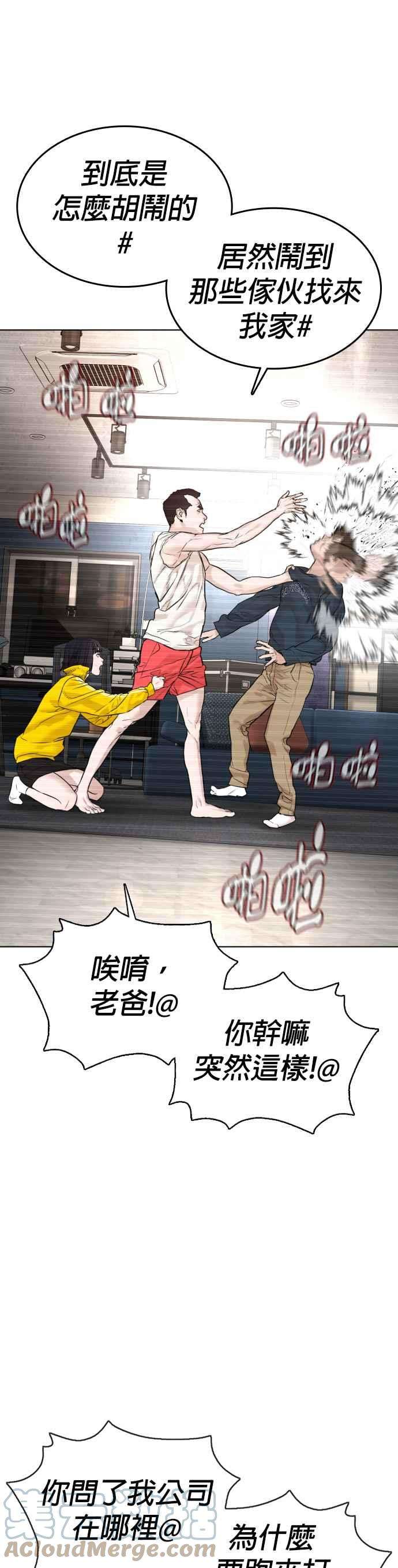 格斗实况114话 身体倒是很诚实呢@