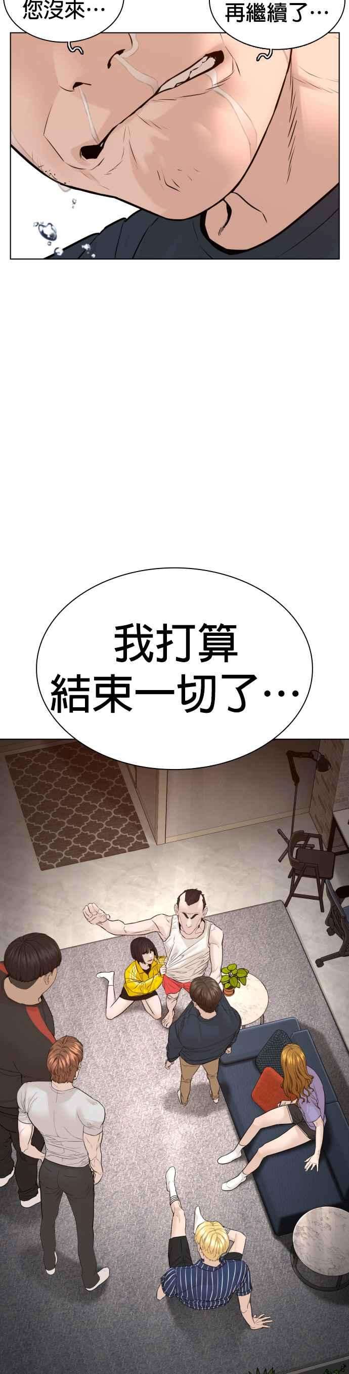 格斗实况114话 身体倒是很诚实呢@
